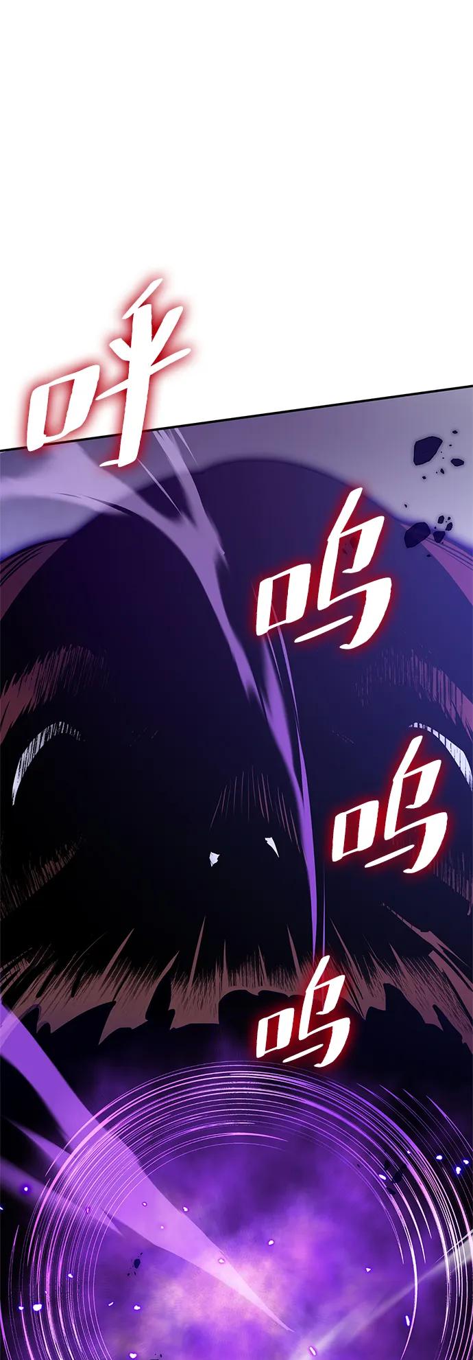 重生最强玩家 - [第148话] 阿赫里曼（1） - 第66张图