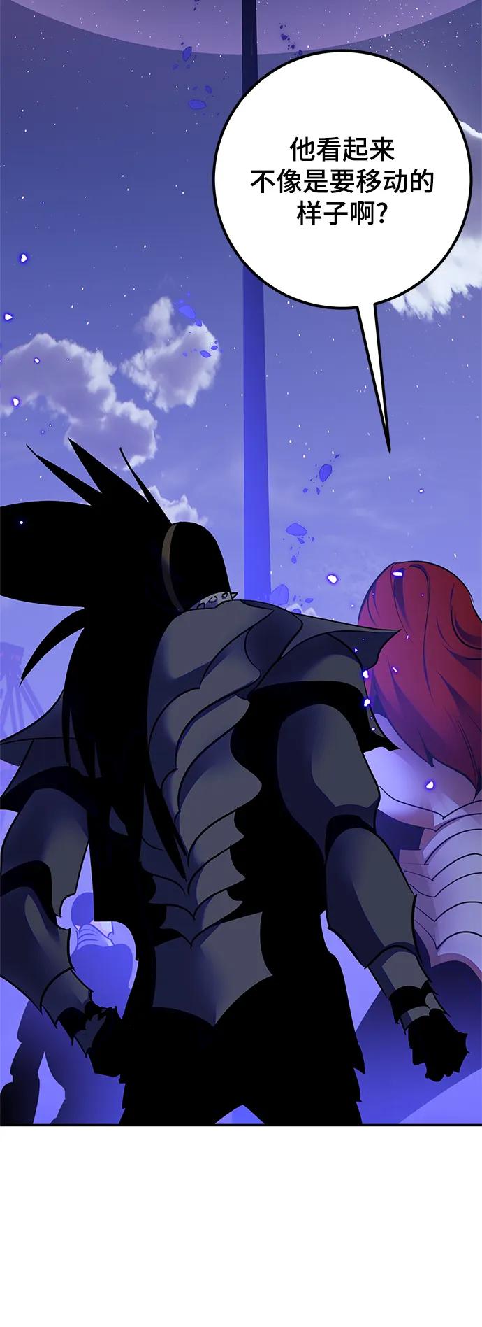 重生最强玩家 - [第148话] 阿赫里曼（1） - 第35张图