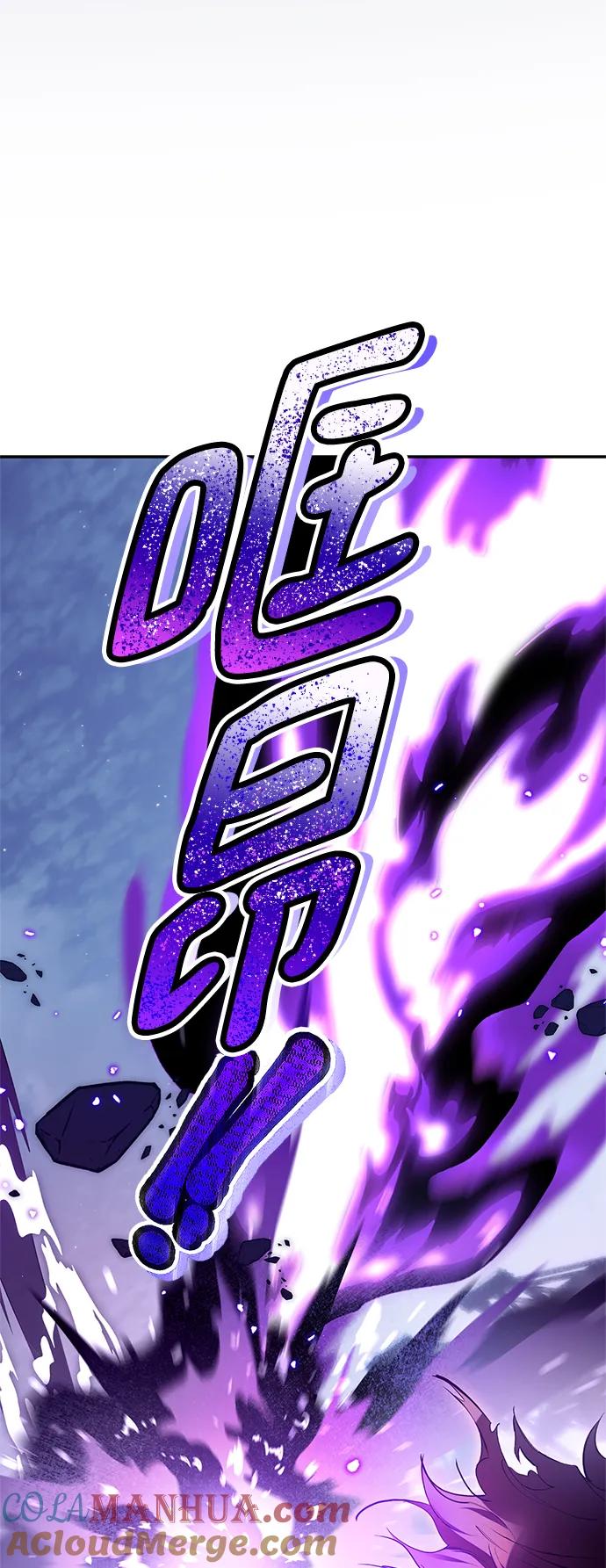 重生最强玩家 - [第148话] 阿赫里曼（1） - 第76张图