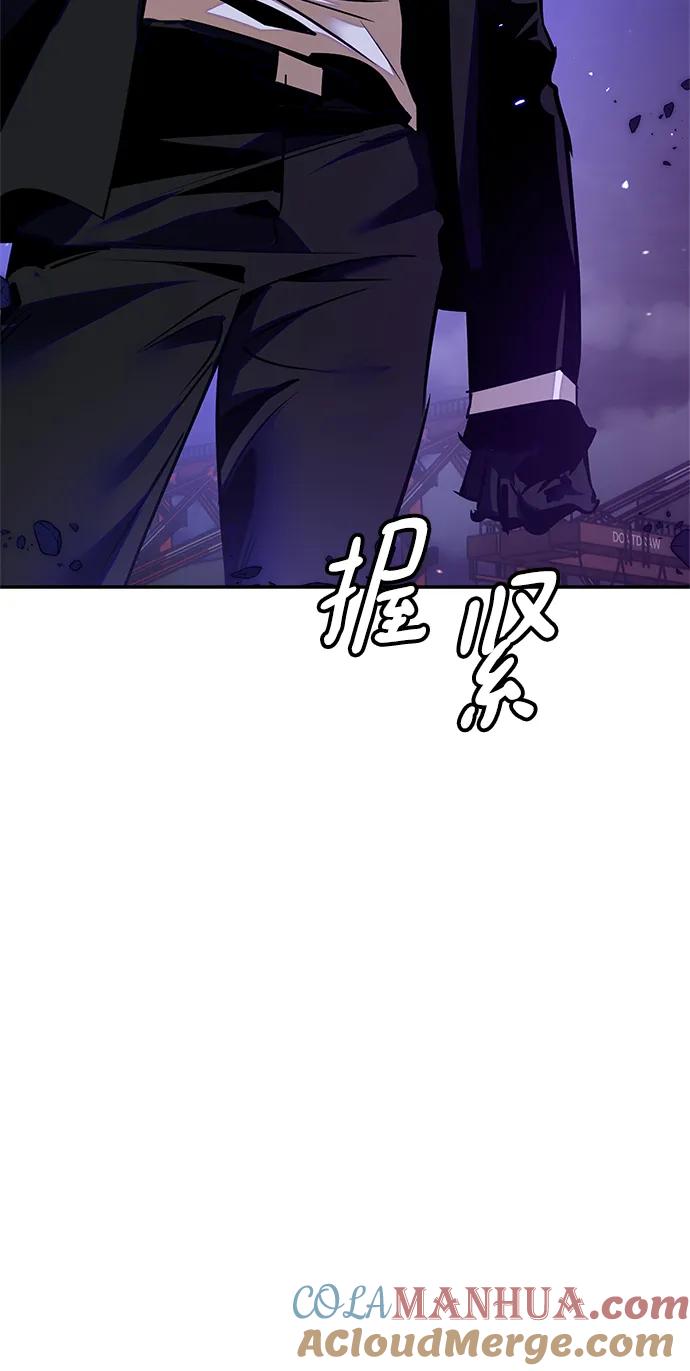 重生最强玩家 - [第148话] 阿赫里曼（1） - 第82张图