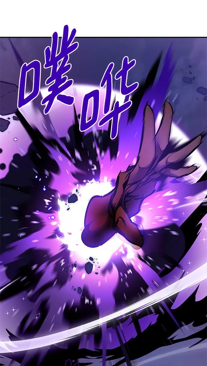 重生最强玩家 - [第148话] 阿赫里曼（1） - 第38张图