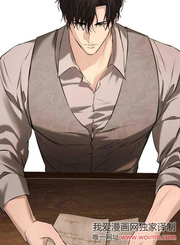 请教我欲望 - 第15话 - 第84张图