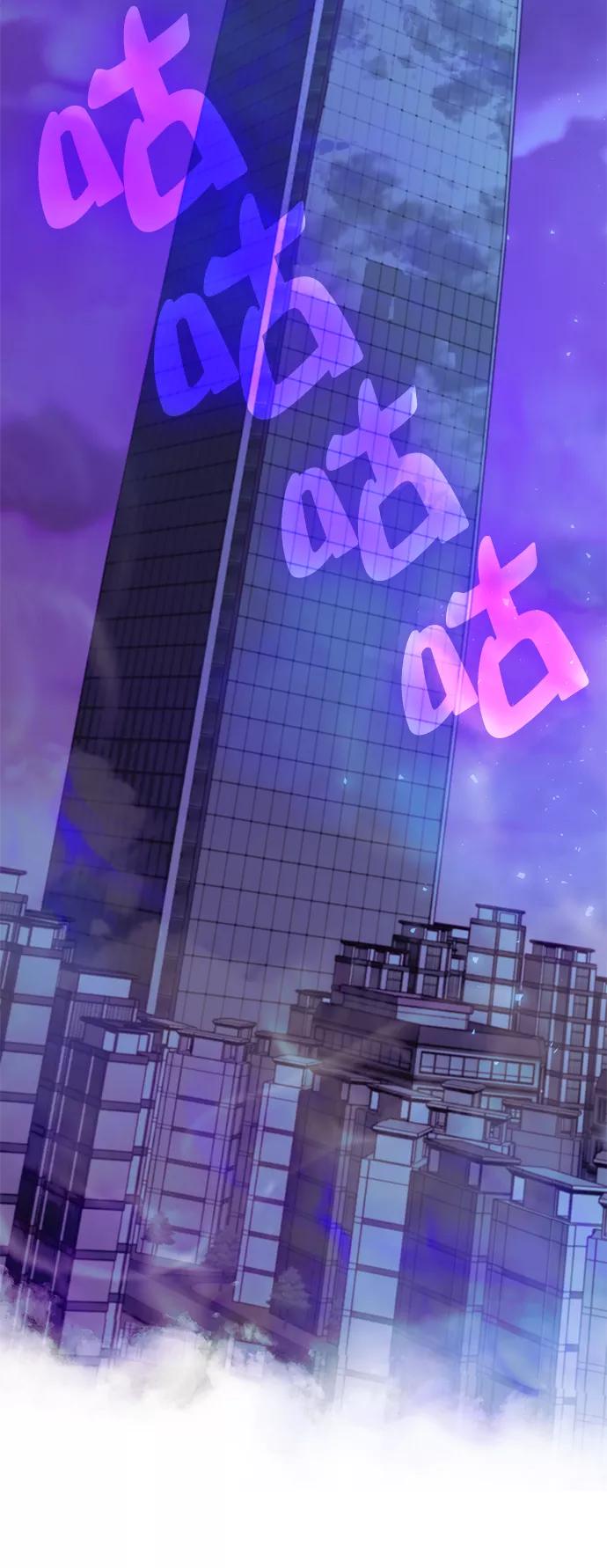 重生最强玩家 - [第14话] 游戏的乐趣 - 第26张图