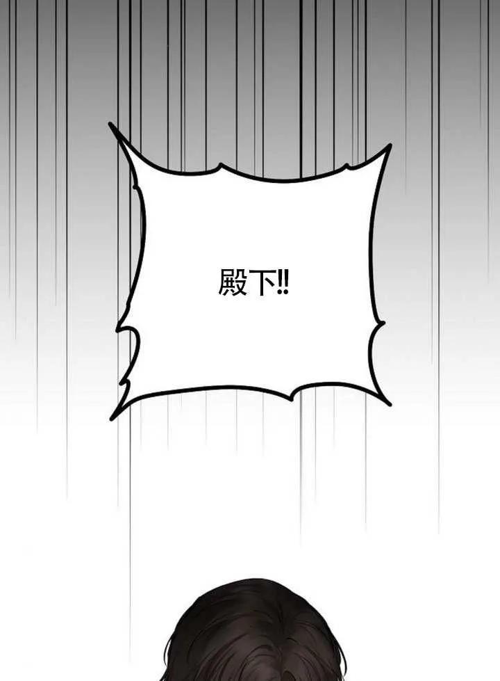 请教我欲望 - 第15话 - 第83张图