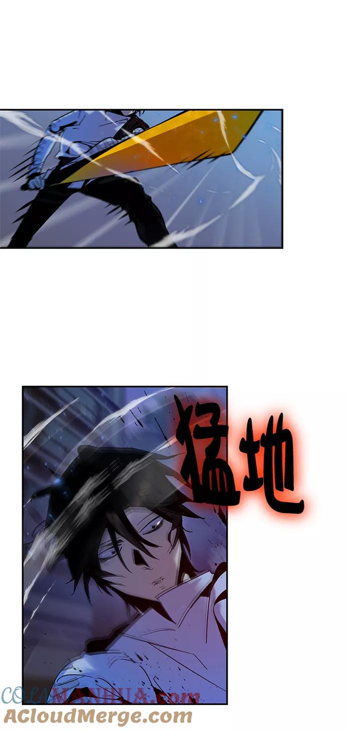 重生最强玩家 - [第14话] 游戏的乐趣 - 第16张图