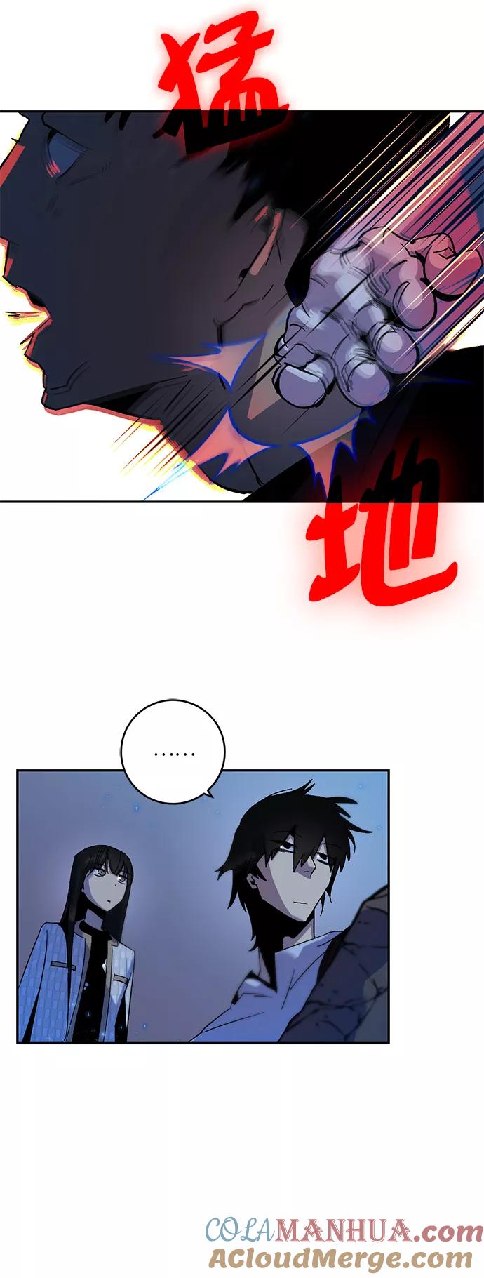 重生最强玩家 - [第14话] 游戏的乐趣 - 第46张图