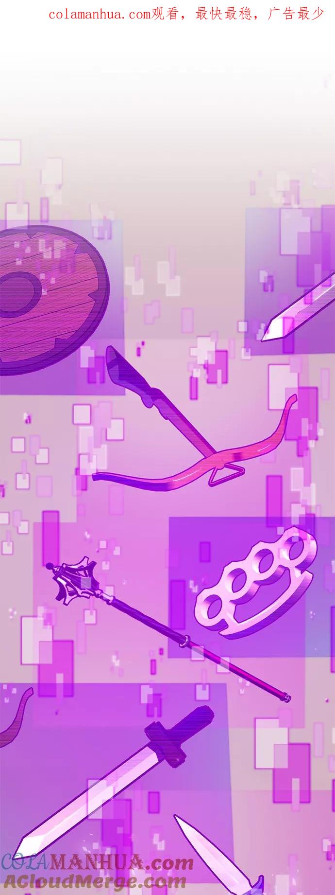 重生最强玩家 - [第14话] 游戏的乐趣 - 第1张图