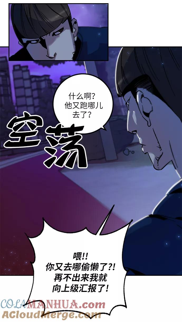 重生最强玩家 - [第14话] 游戏的乐趣 - 第49张图