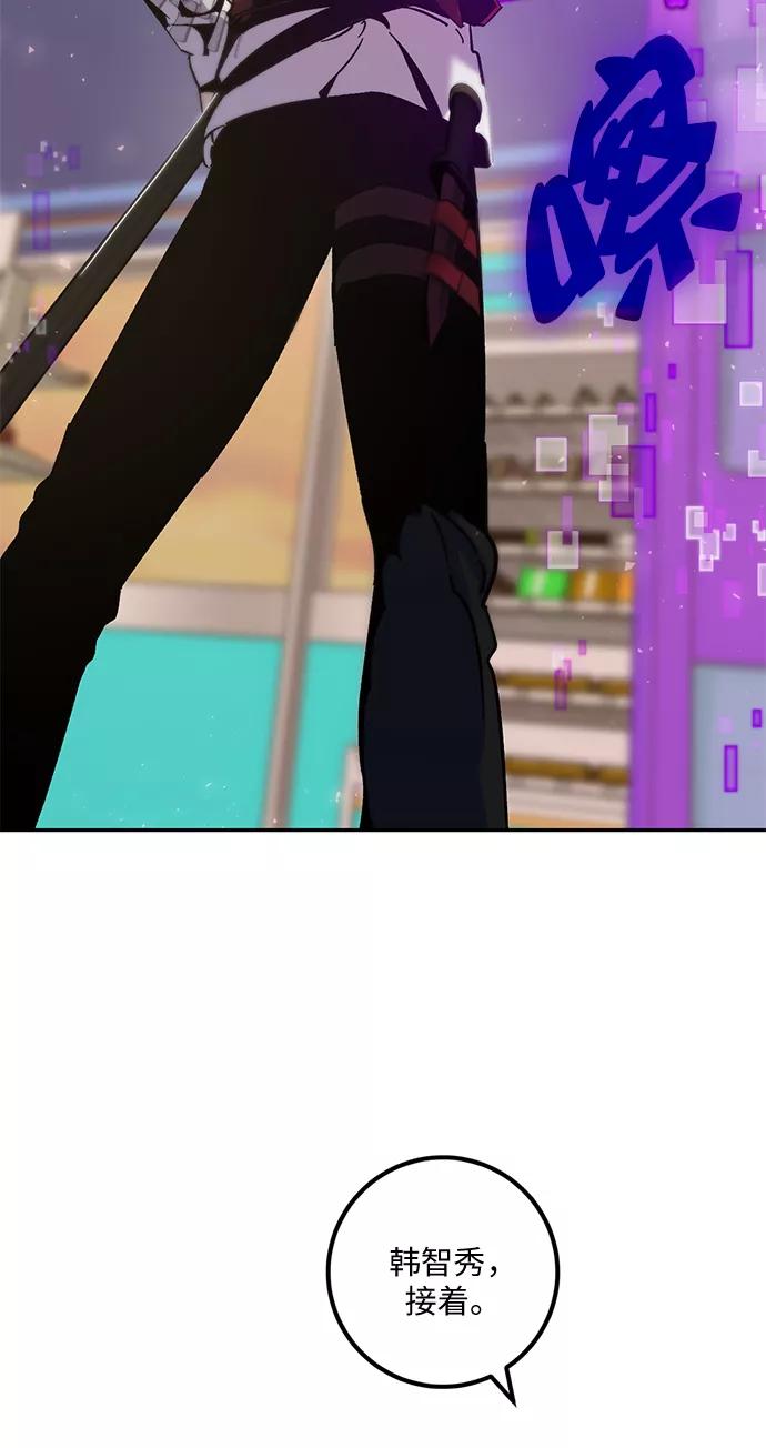 重生最强玩家 - [第14话] 游戏的乐趣 - 第5张图