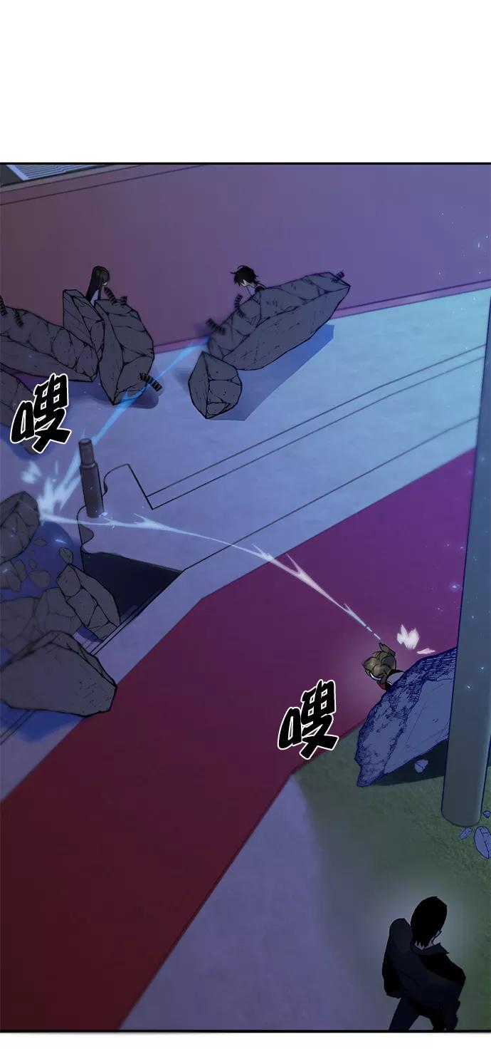 重生最强玩家 - [第14话] 游戏的乐趣 - 第42张图