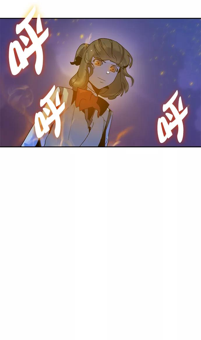 重生最强玩家 - [第14话] 游戏的乐趣 - 第48张图