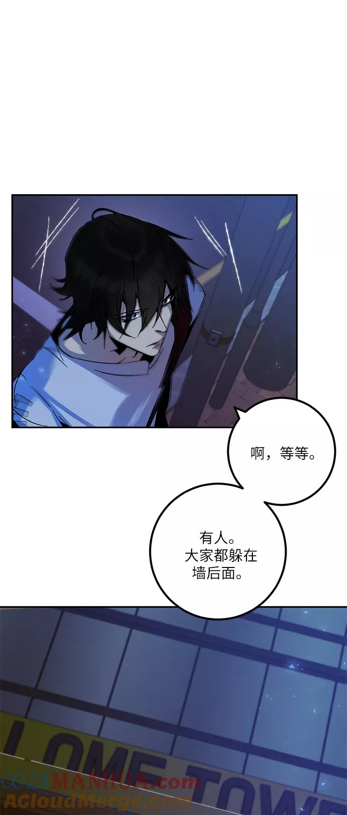 重生最强玩家 - [第14话] 游戏的乐趣 - 第34张图