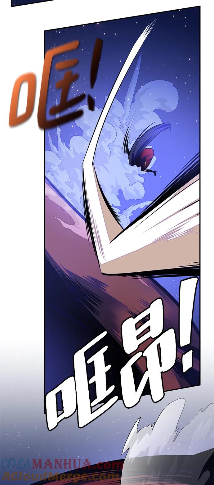 重生最强玩家 - [第149话] 阿赫里曼（2） - 第28张图