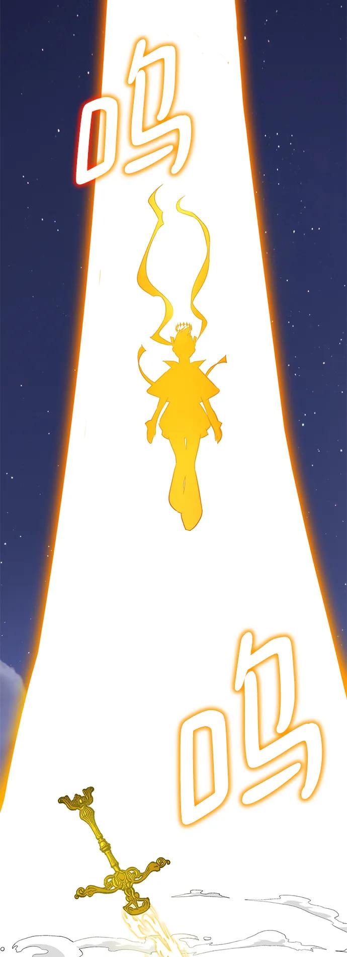 重生最强玩家 - [第149话] 阿赫里曼（2） - 第42张图