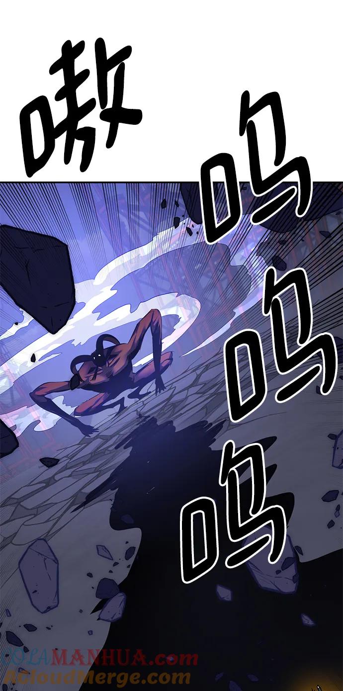 重生最强玩家 - [第149话] 阿赫里曼（2） - 第7张图