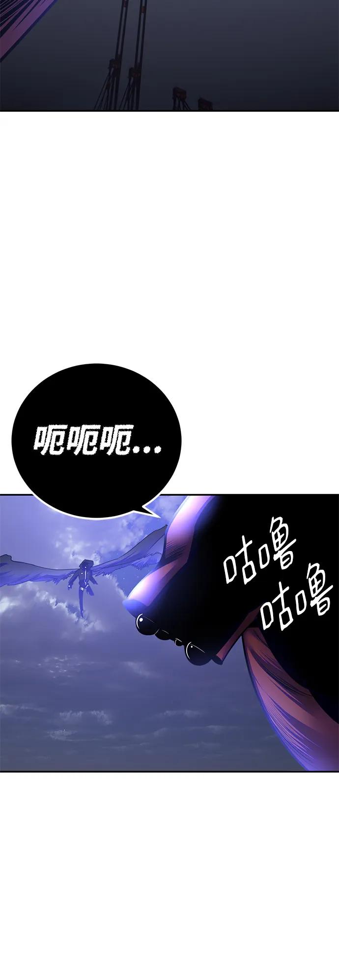 重生最强玩家 - [第149话] 阿赫里曼（2） - 第18张图