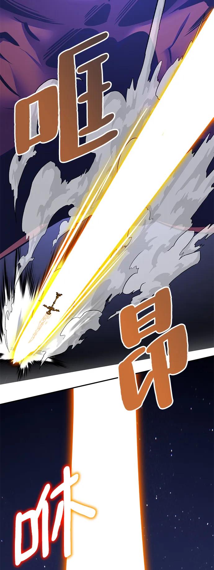 重生最强玩家 - [第149话] 阿赫里曼（2） - 第41张图