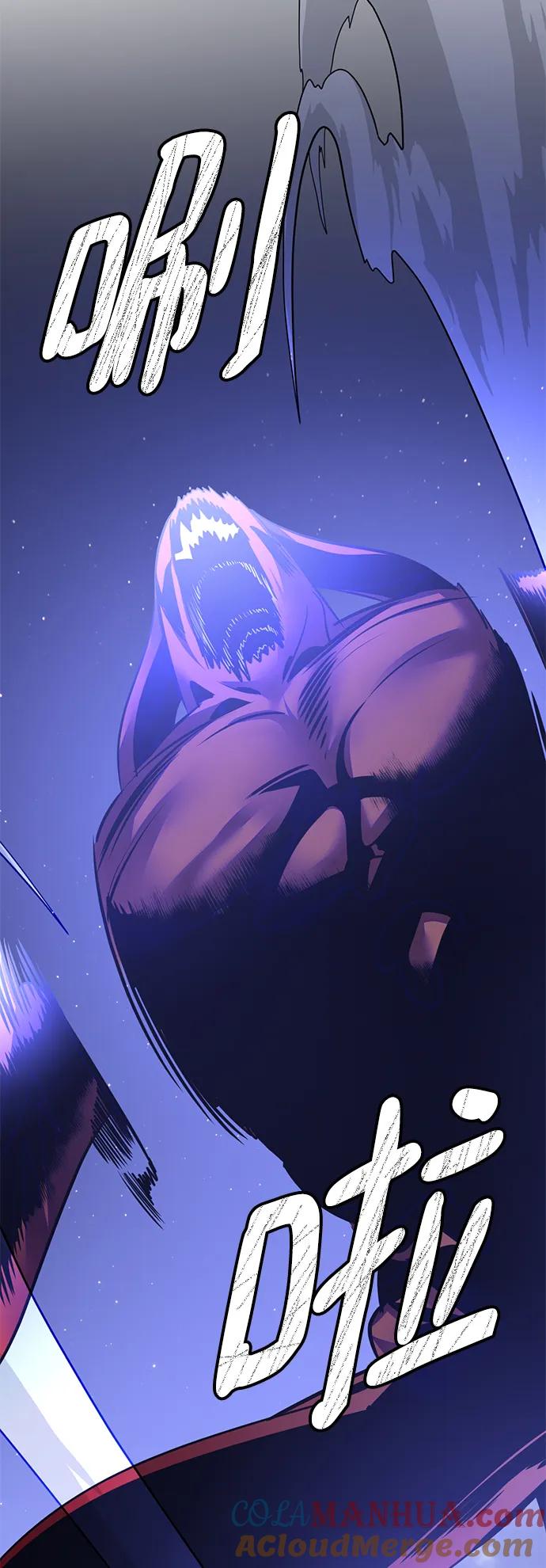 重生最强玩家 - [第149话] 阿赫里曼（2） - 第64张图