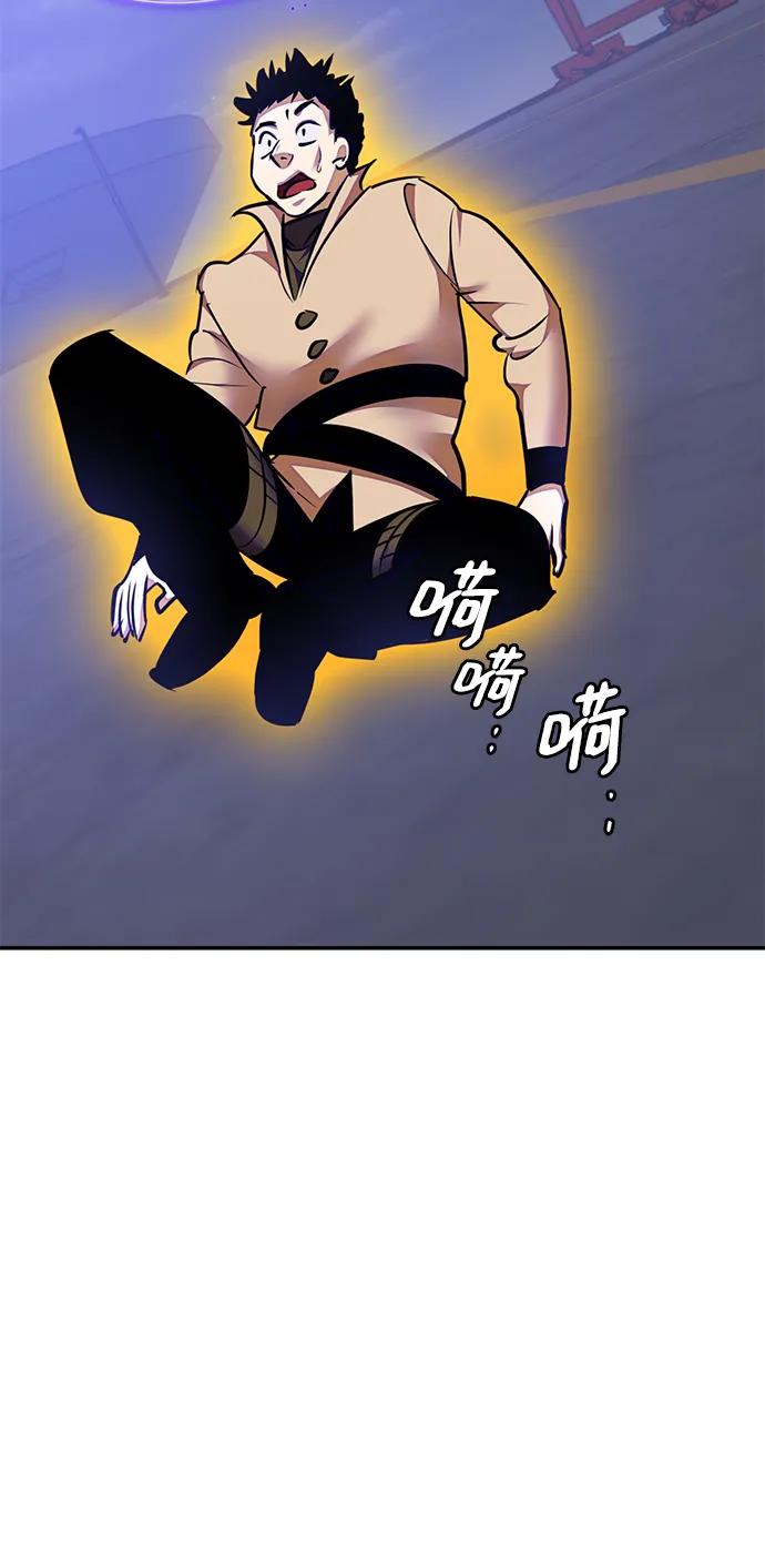 重生最强玩家 - [第149话] 阿赫里曼（2） - 第11张图