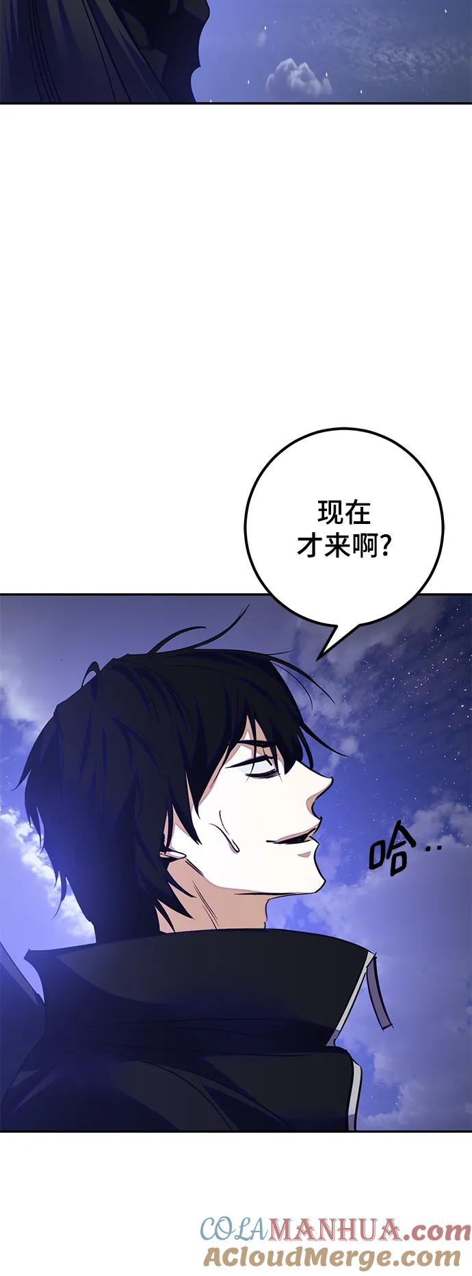 重生最强玩家 - [第149话] 阿赫里曼（2） - 第25张图