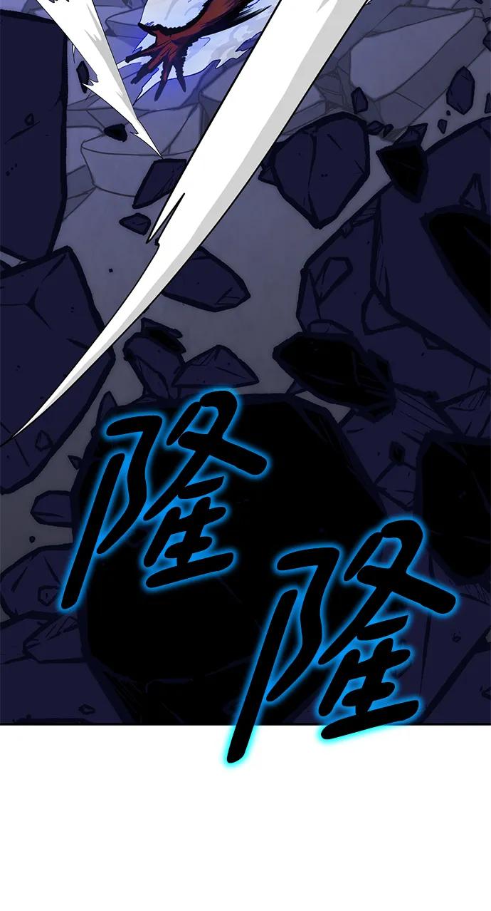 重生最强玩家 - [第149话] 阿赫里曼（2） - 第6张图