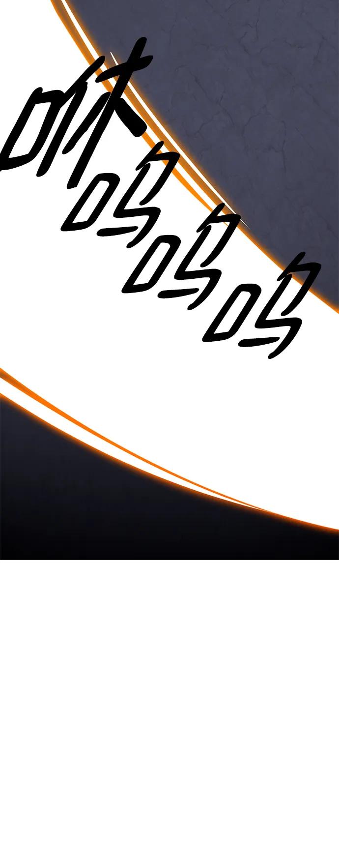 重生最强玩家 - [第149话] 阿赫里曼（2） - 第39张图