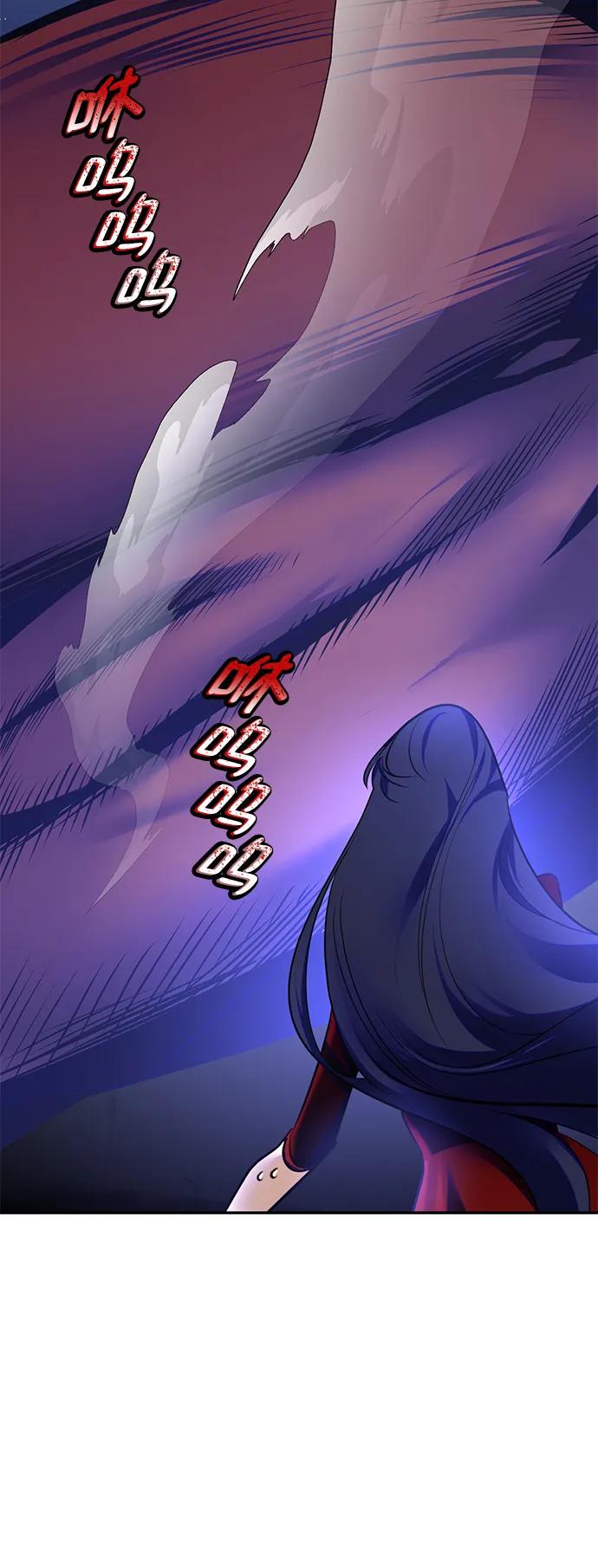 重生最强玩家 - [第149话] 阿赫里曼（2） - 第29张图