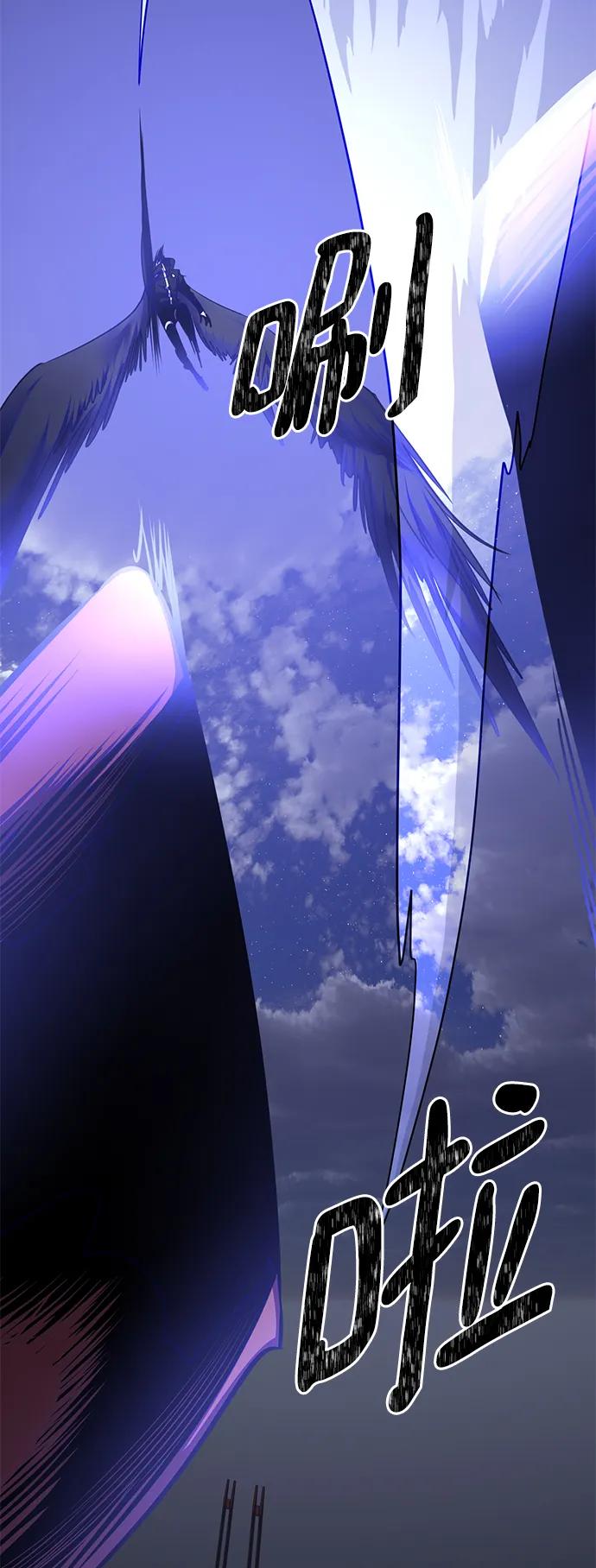 重生最强玩家 - [第149话] 阿赫里曼（2） - 第17张图