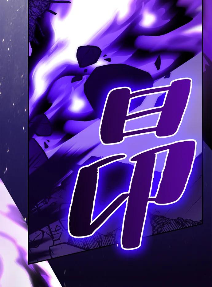 重生最强玩家 - [第150话] 阿赫里曼（3） - 第22张图