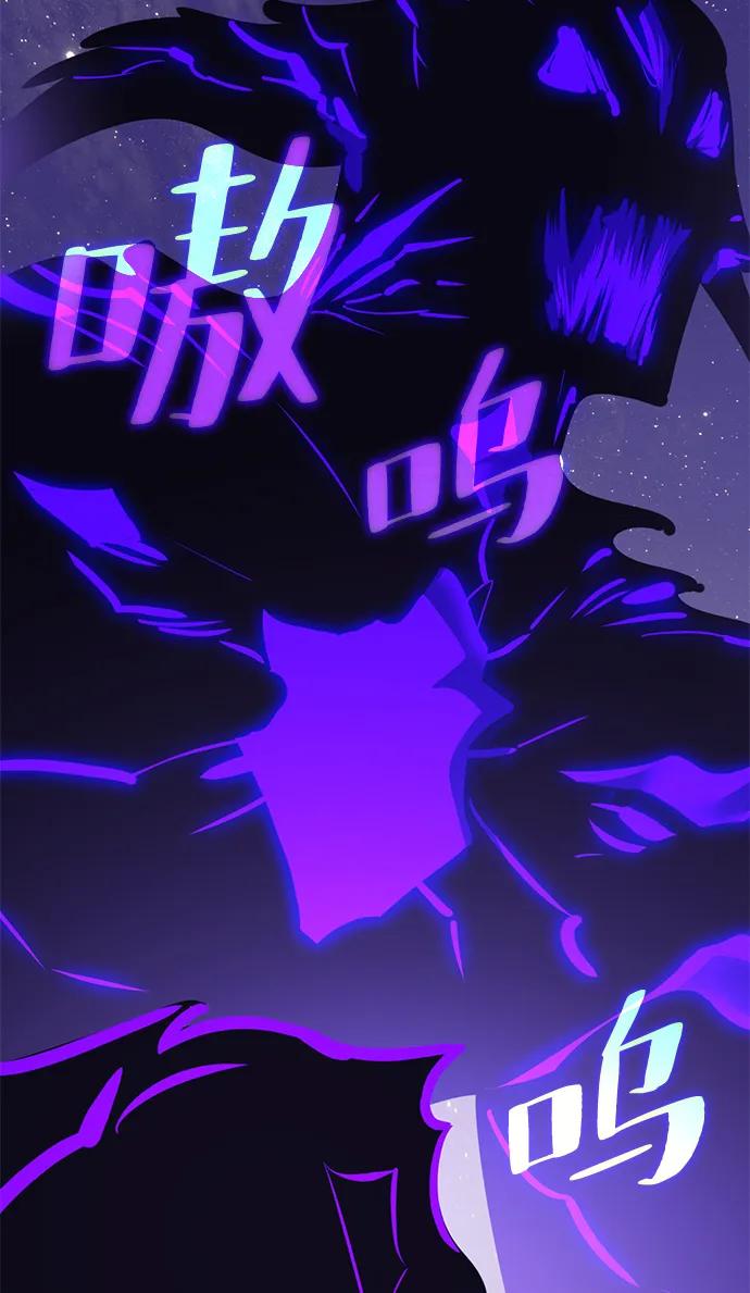 重生最强玩家 - [第150话] 阿赫里曼（3） - 第14张图