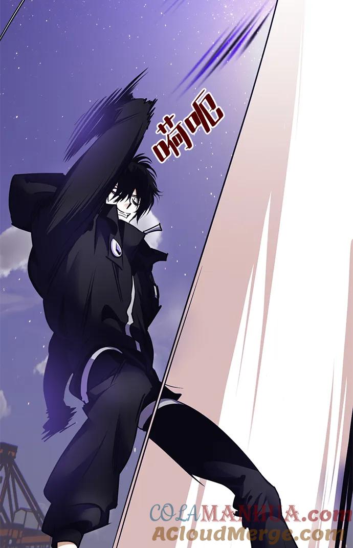 重生最强玩家 - [第150话] 阿赫里曼（3） - 第25张图