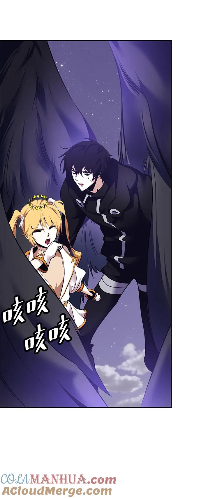 重生最强玩家 - [第150话] 阿赫里曼（3） - 第29张图