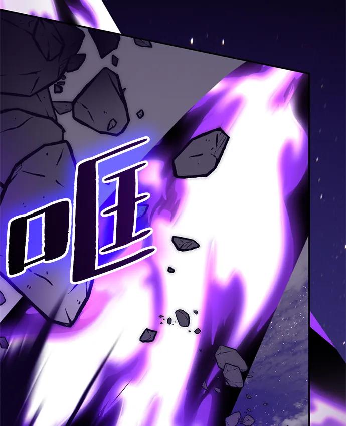 重生最强玩家 - [第150话] 阿赫里曼（3） - 第23张图