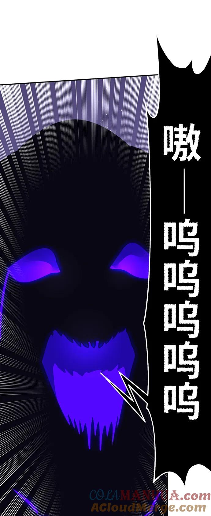 重生最强玩家 - [第150话] 阿赫里曼（3） - 第85张图