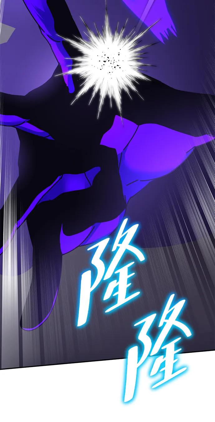 重生最强玩家 - [第150话] 阿赫里曼（3） - 第76张图