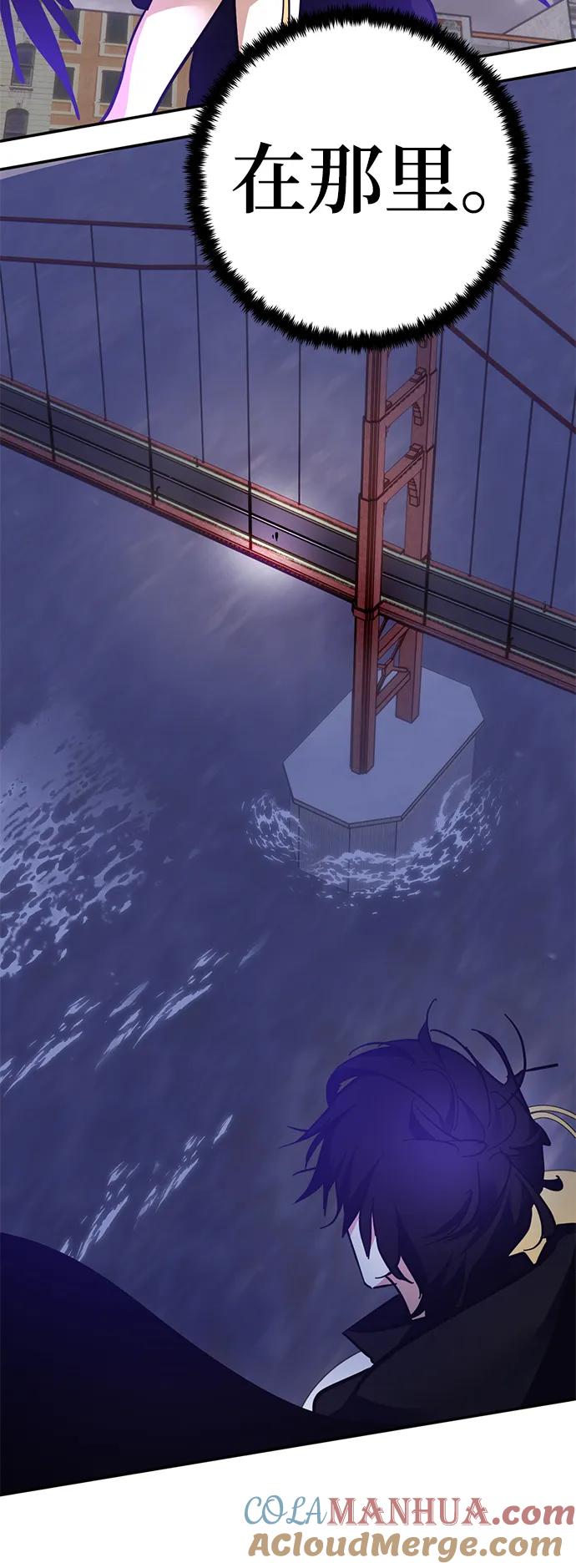 重生最强玩家 - [第150话] 阿赫里曼（3） - 第97张图