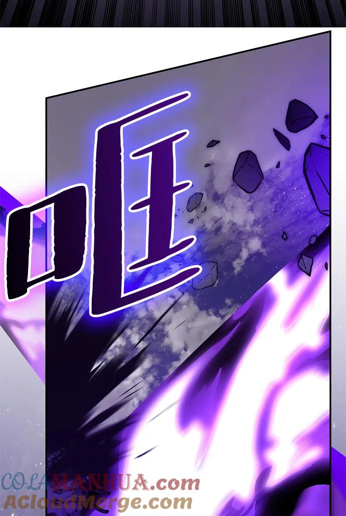 重生最强玩家 - [第150话] 阿赫里曼（3） - 第21张图