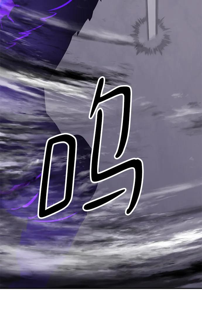 重生最强玩家 - [第150话] 阿赫里曼（3） - 第72张图