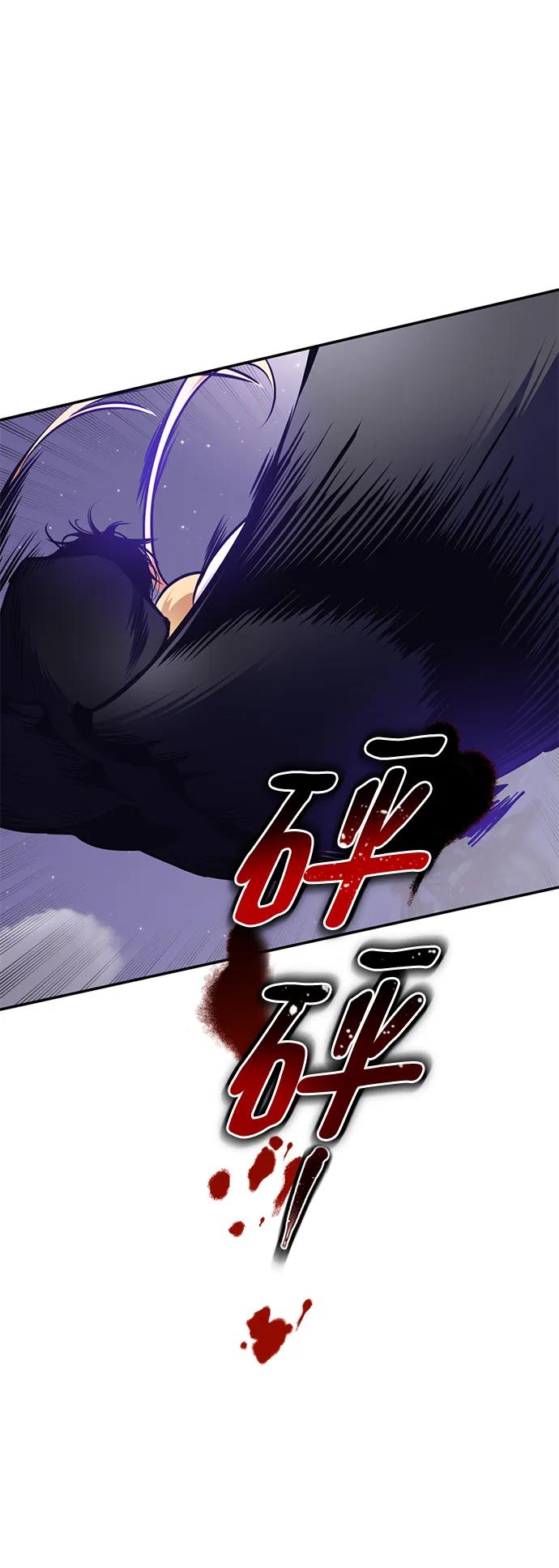 重生最强玩家 - [第150话] 阿赫里曼（3） - 第90张图