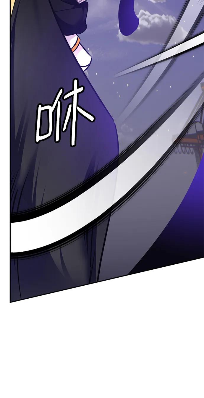 重生最强玩家 - [第150话] 阿赫里曼（3） - 第82张图