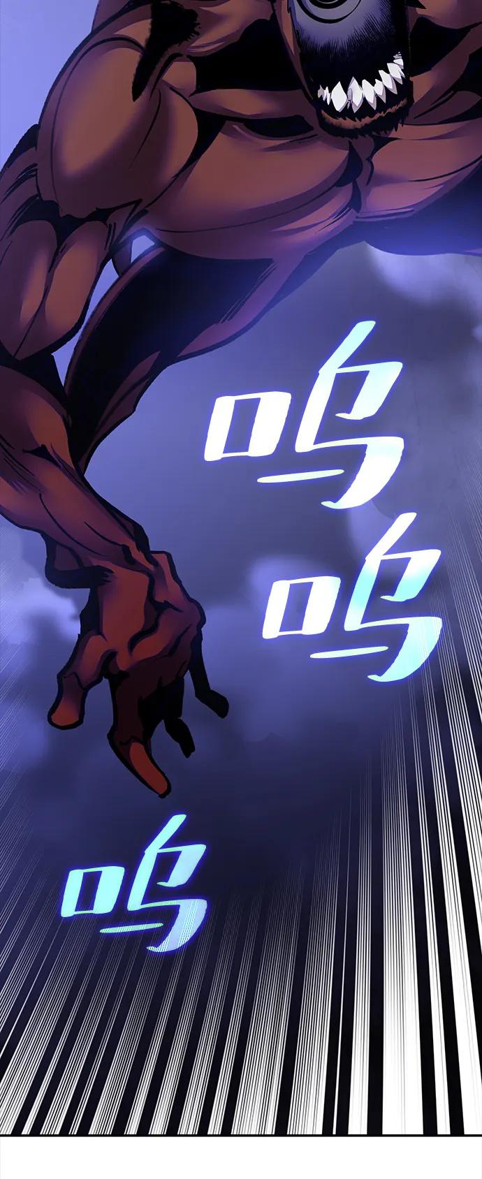 重生最强玩家 - [第150话] 阿赫里曼（3） - 第3张图