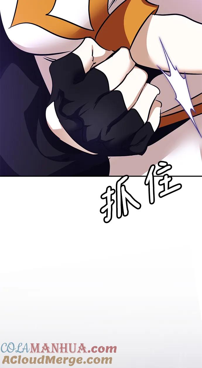 重生最强玩家 - [第150话] 阿赫里曼（3） - 第69张图