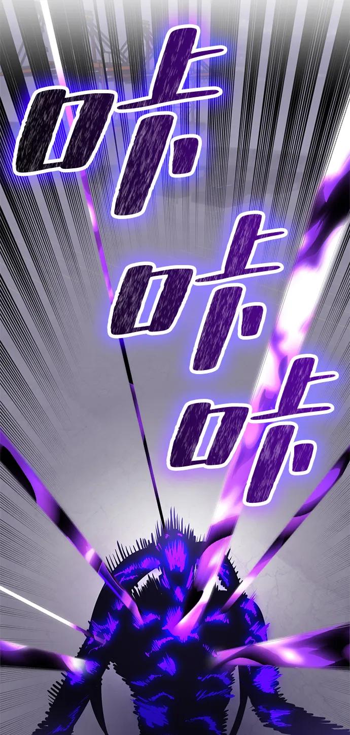 重生最强玩家 - [第150话] 阿赫里曼（3） - 第19张图