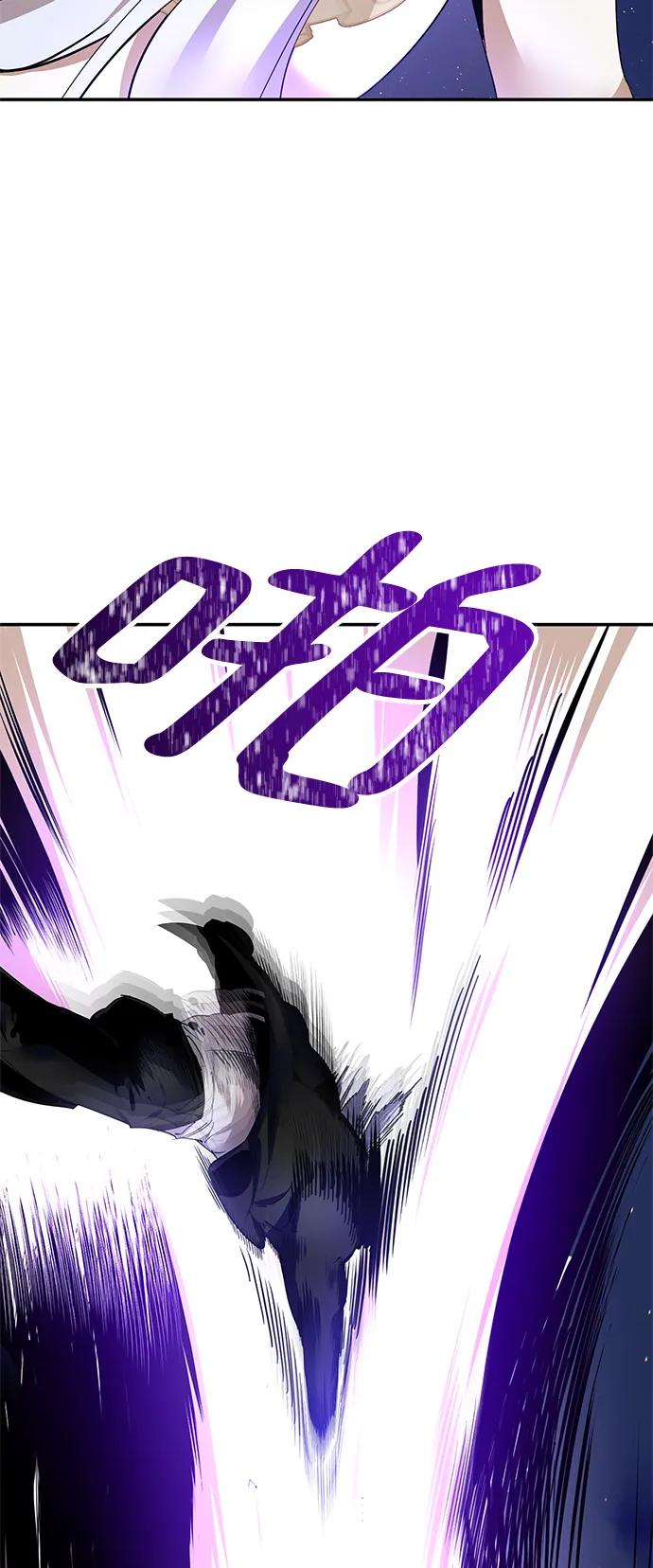 重生最强玩家 - [第151话] 混沌的大地（1） - 第19张图