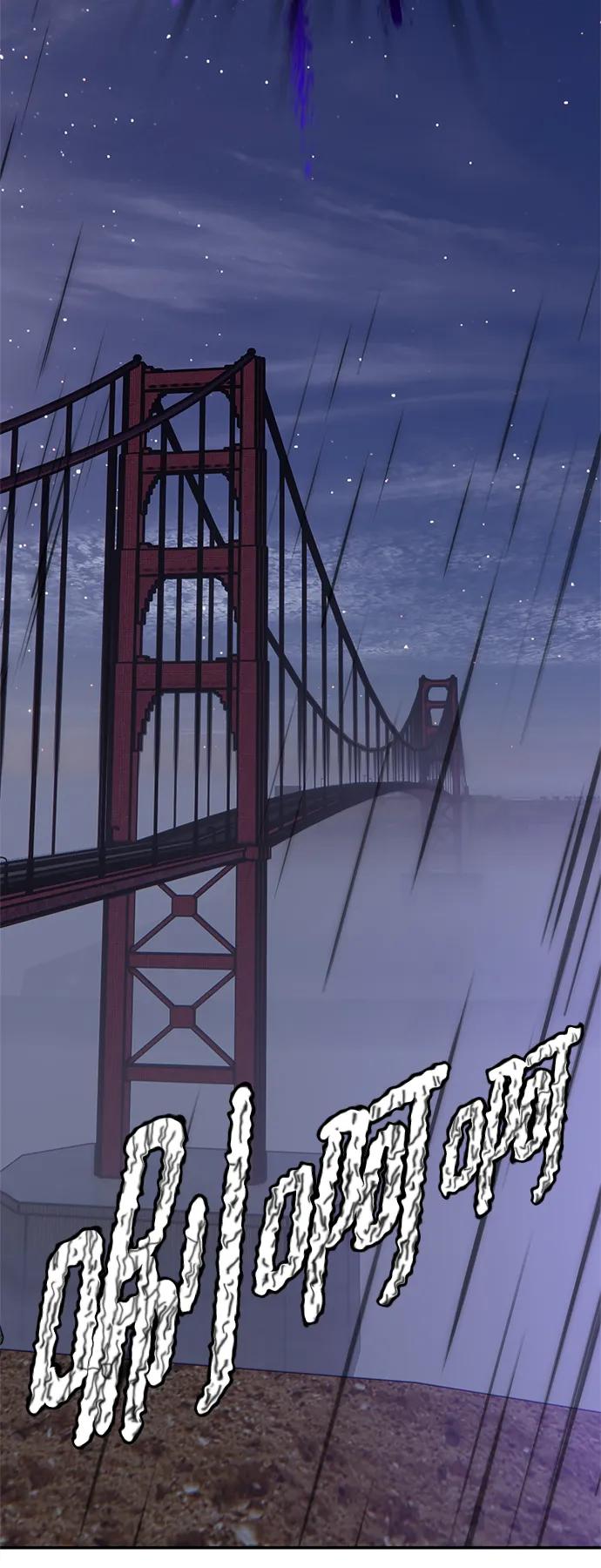 重生最强玩家 - [第151话] 混沌的大地（1） - 第78张图