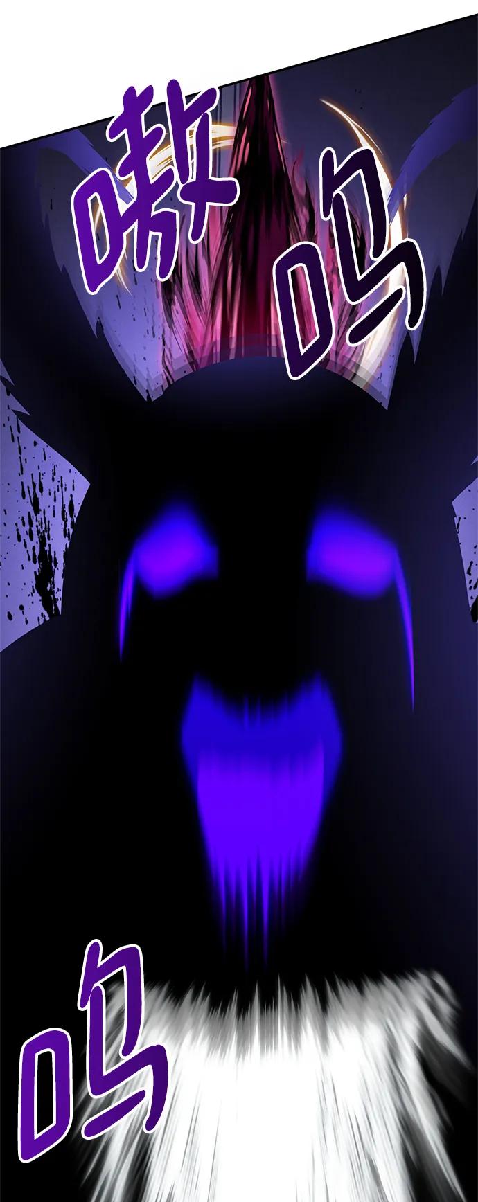 重生最强玩家 - [第151话] 混沌的大地（1） - 第70张图