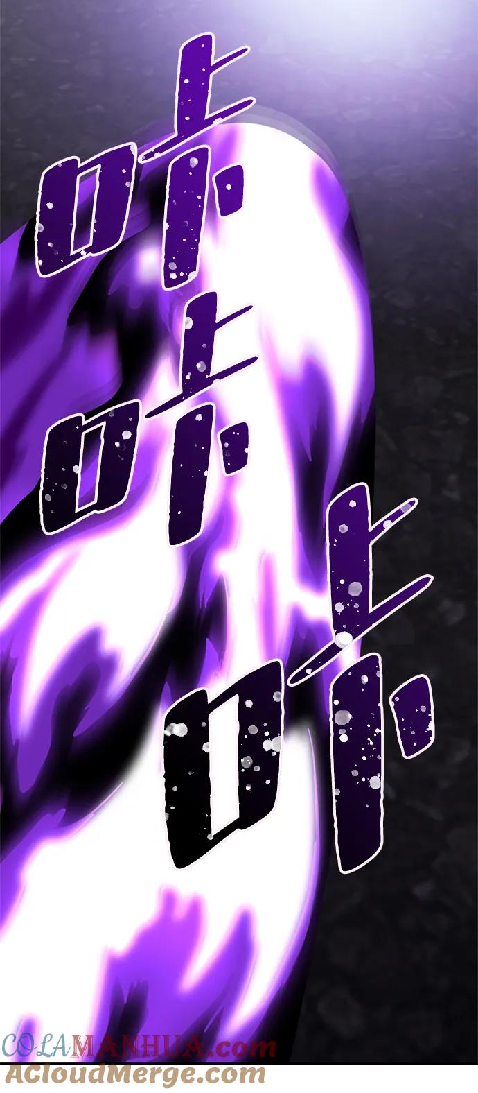 重生最强玩家 - [第151话] 混沌的大地（1） - 第17张图