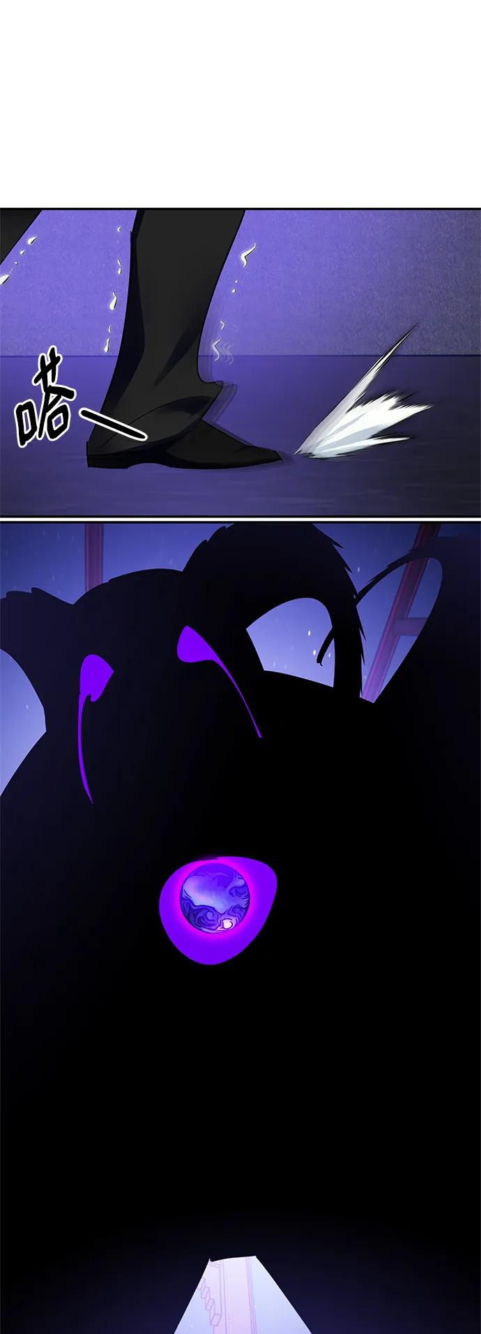 重生最强玩家 - [第151话] 混沌的大地（1） - 第48张图