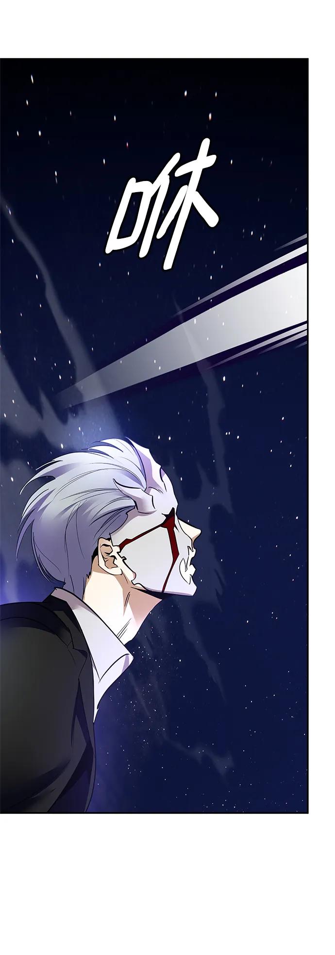 重生最强玩家 - [第151话] 混沌的大地（1） - 第51张图