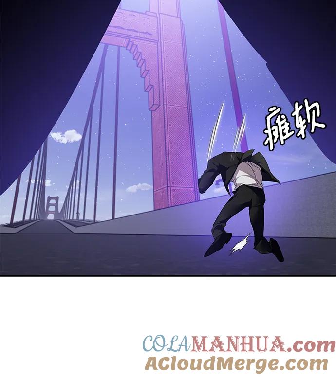 重生最强玩家 - [第151话] 混沌的大地（1） - 第49张图